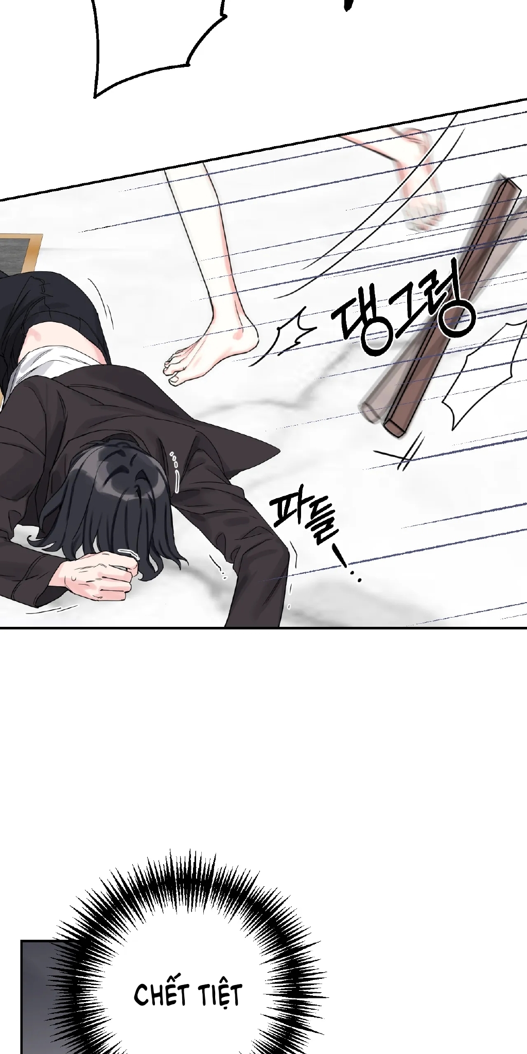 [18+] barrel chapter 1.1 34