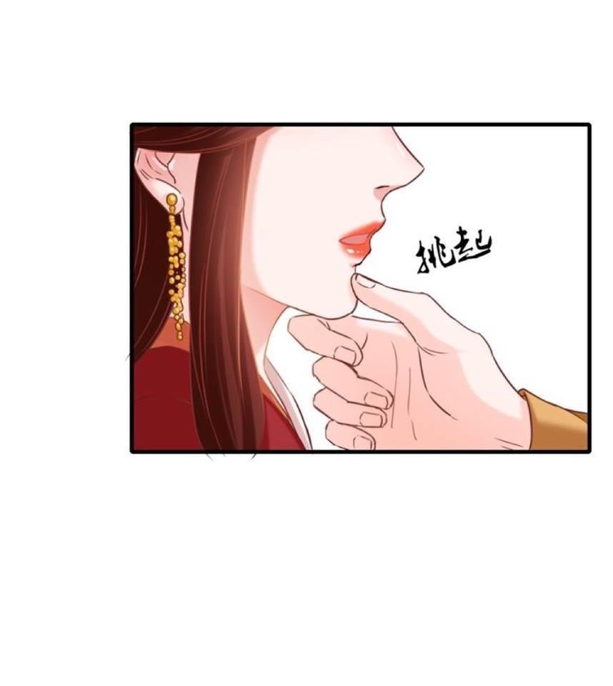 phượng hoàng chapter 1.1 20