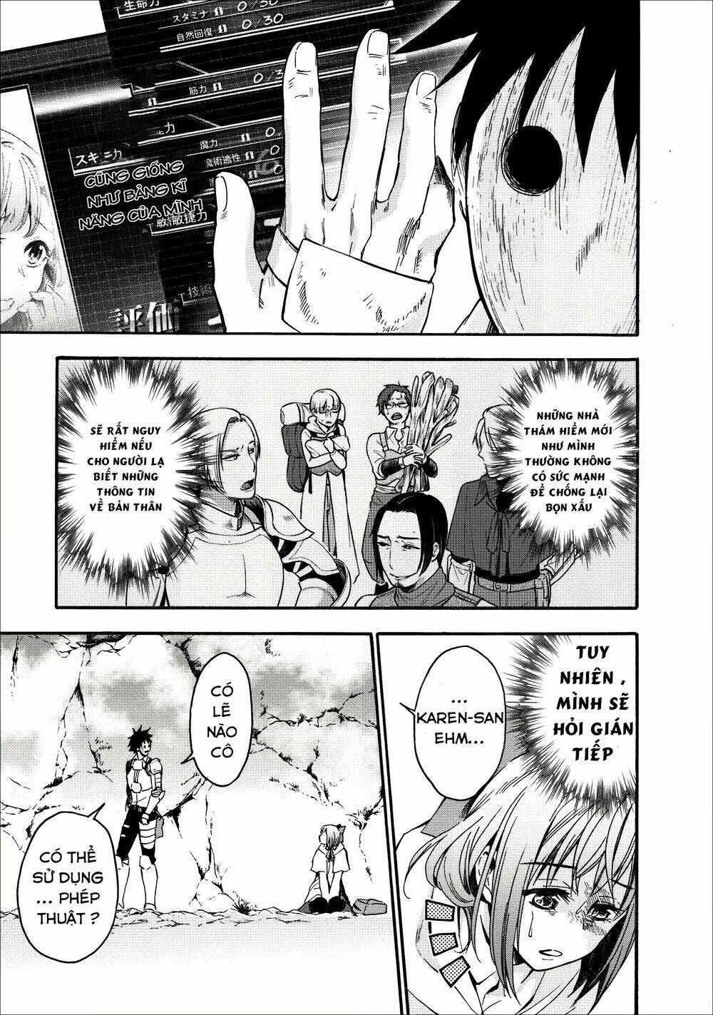 trở thành nhà thám hiểm đánh bại dungeon bằng bảng kĩ năng ~ . chapter 7 4