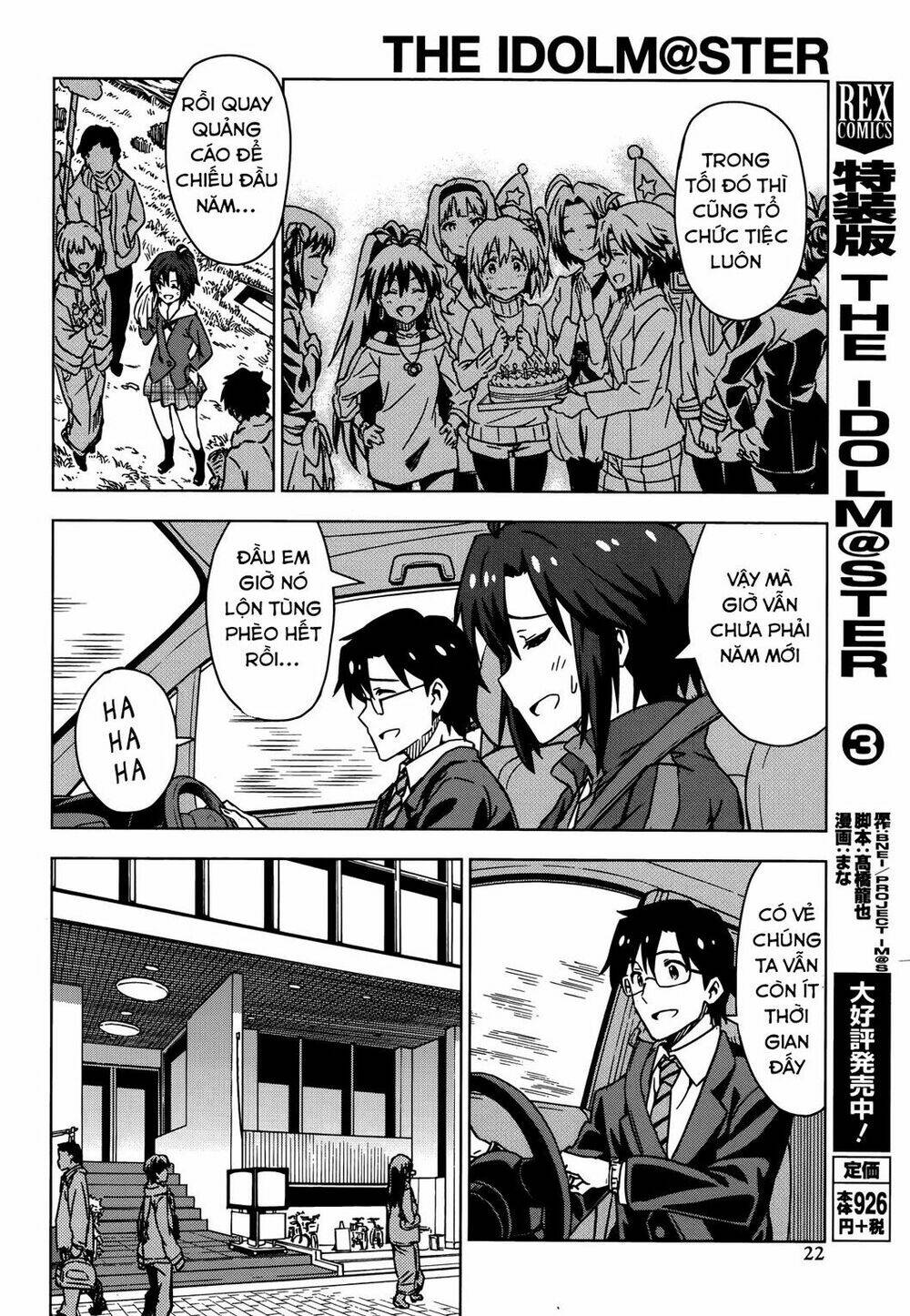 the idolm@ster (mana) chapter 28 10