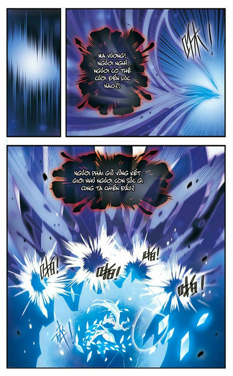 cố lên nào, đại ma vương! chapter 167 20
