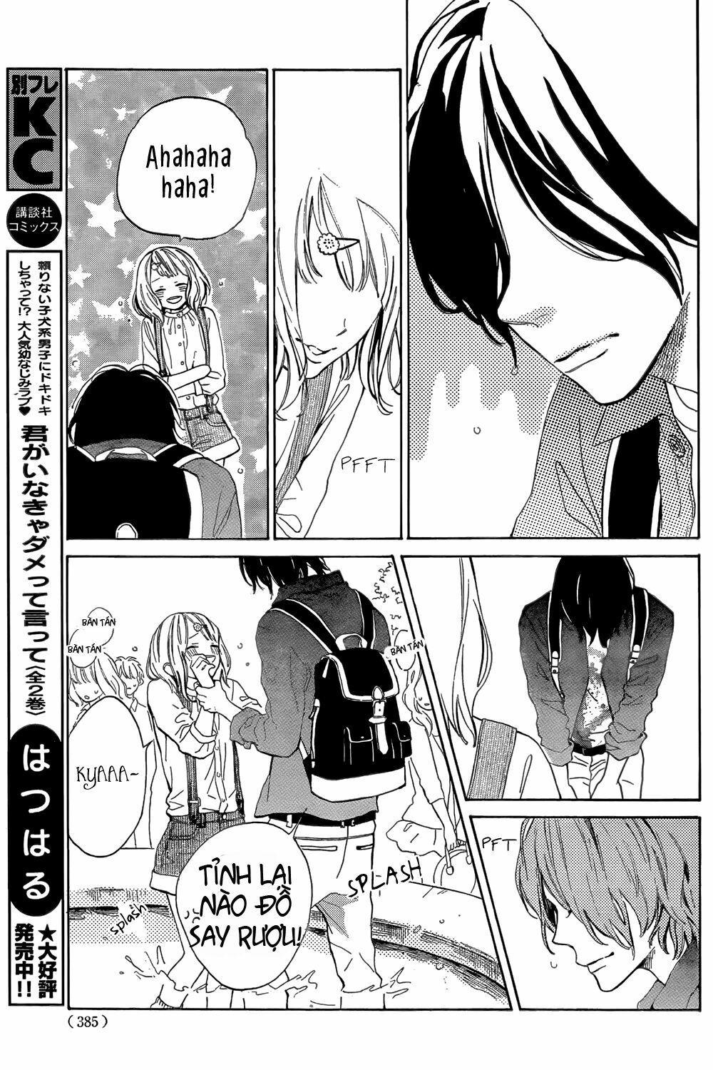 suki ni naranai yo, senpai chapter 2 34