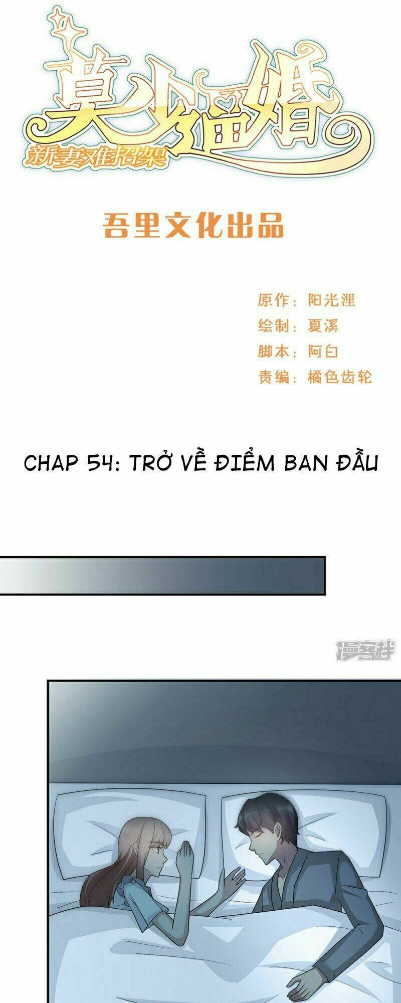 mạc thiếu bức hôn: vợ mới khó chống đỡ chapter 54 2