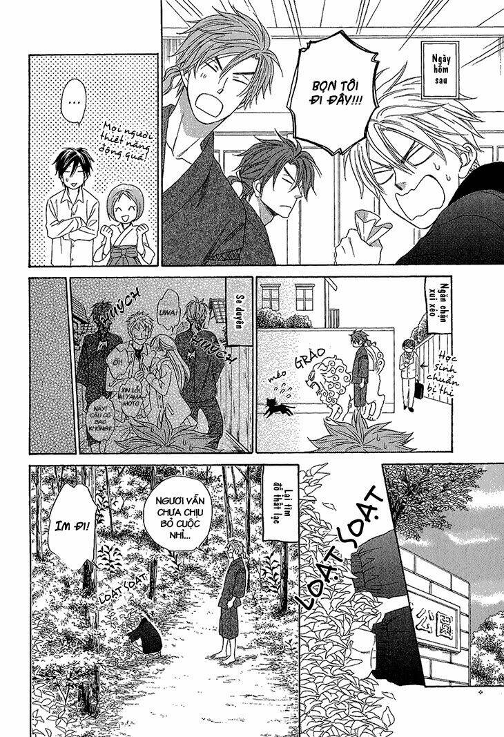 ayakari-zoushi chapter 3 23