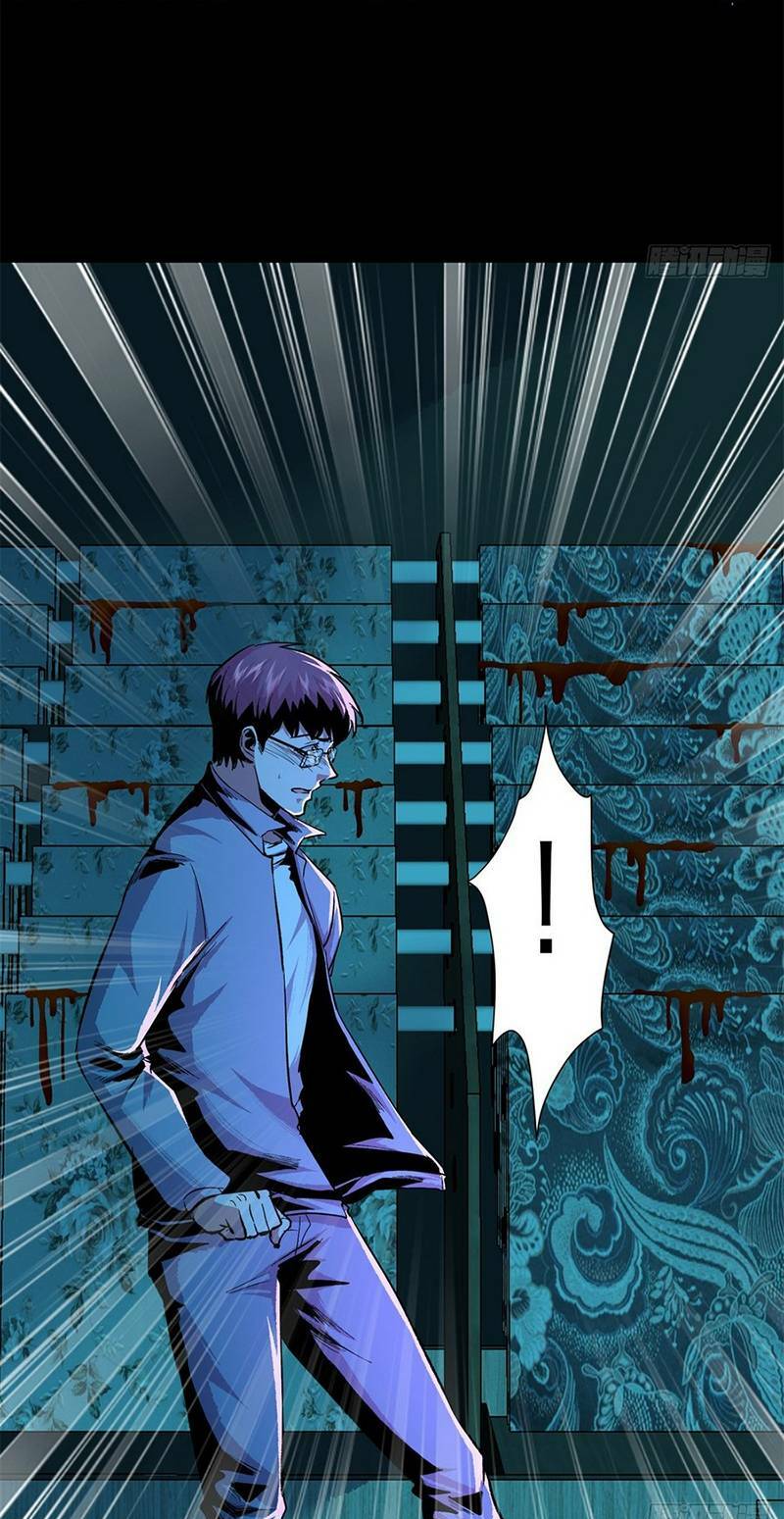 kinh dị thịnh yến chapter 10 5