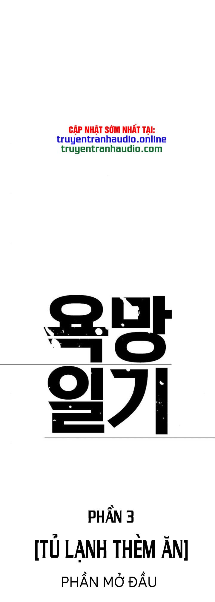 nhật ký khát vọng (desire diary) chapter 8 83