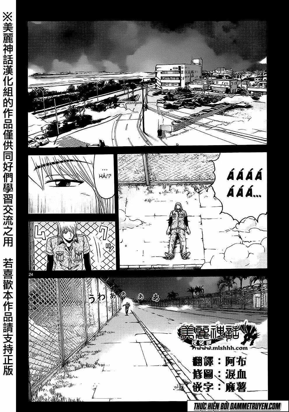 soul reviver south chapter 3.2 3