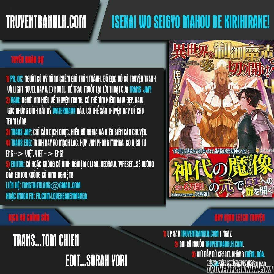 isekai wo seigyo mahou de kirihirake chapter 11 1