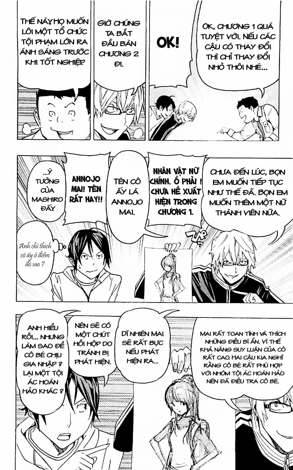 họa sĩ truyện tranh chapter 85 7