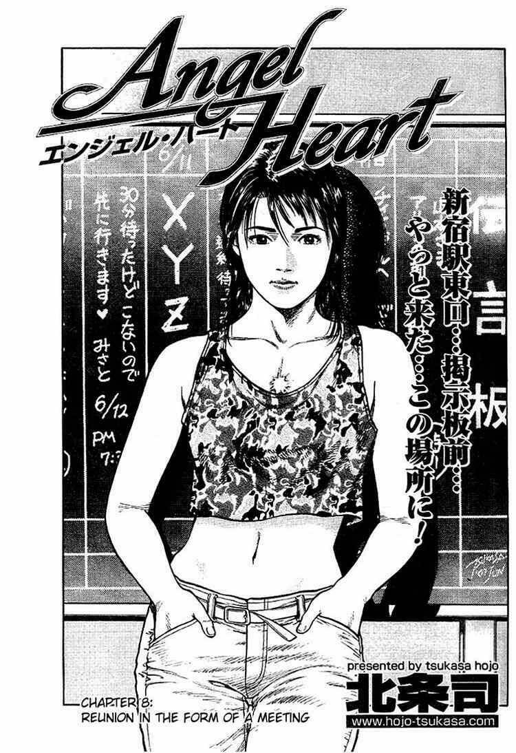angel heart chapter 8 1