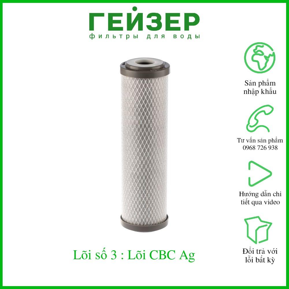 Lõi lọc Ecotar 5 - Bộ 3 lõi lọc nước Geyser Ecotar 5