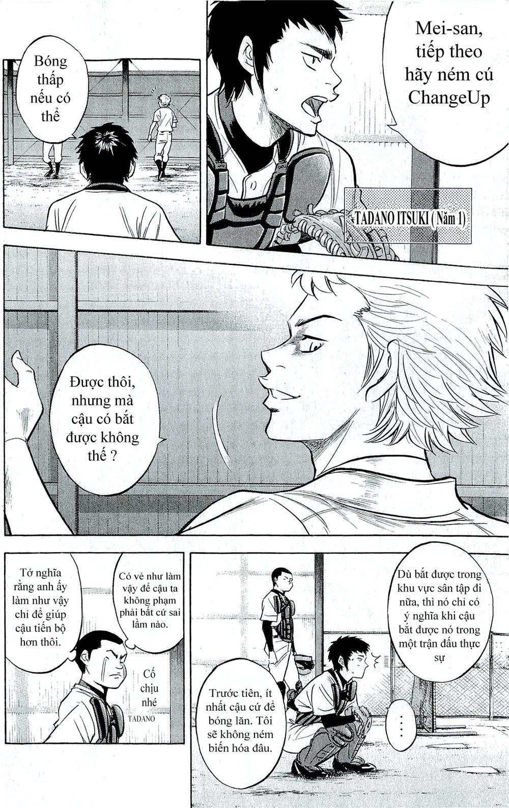 Đội Bóng Chày Siêu Đẳng 2 chapter 259 6