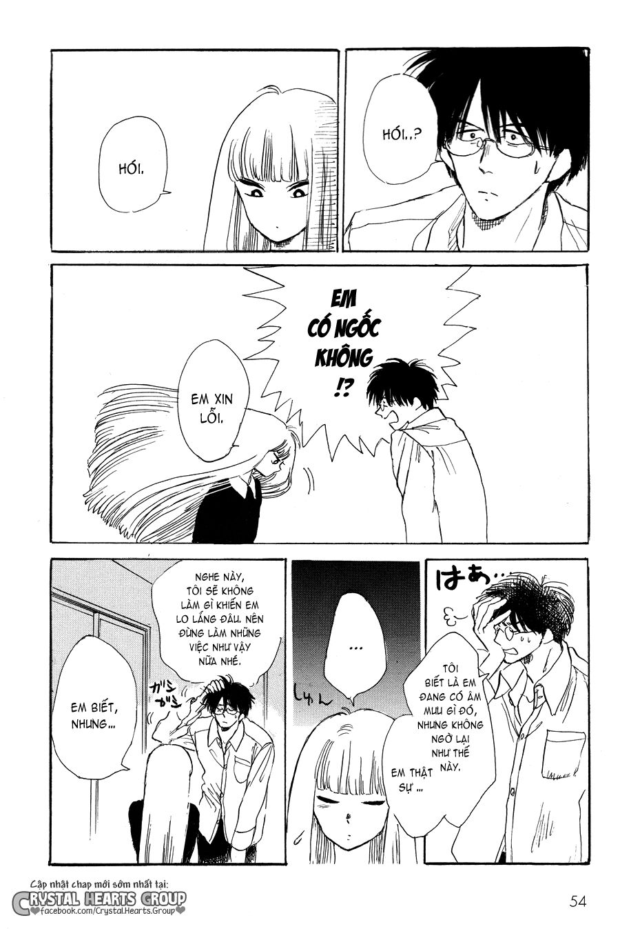shiota-sensei to amai-chan chapter 3 10