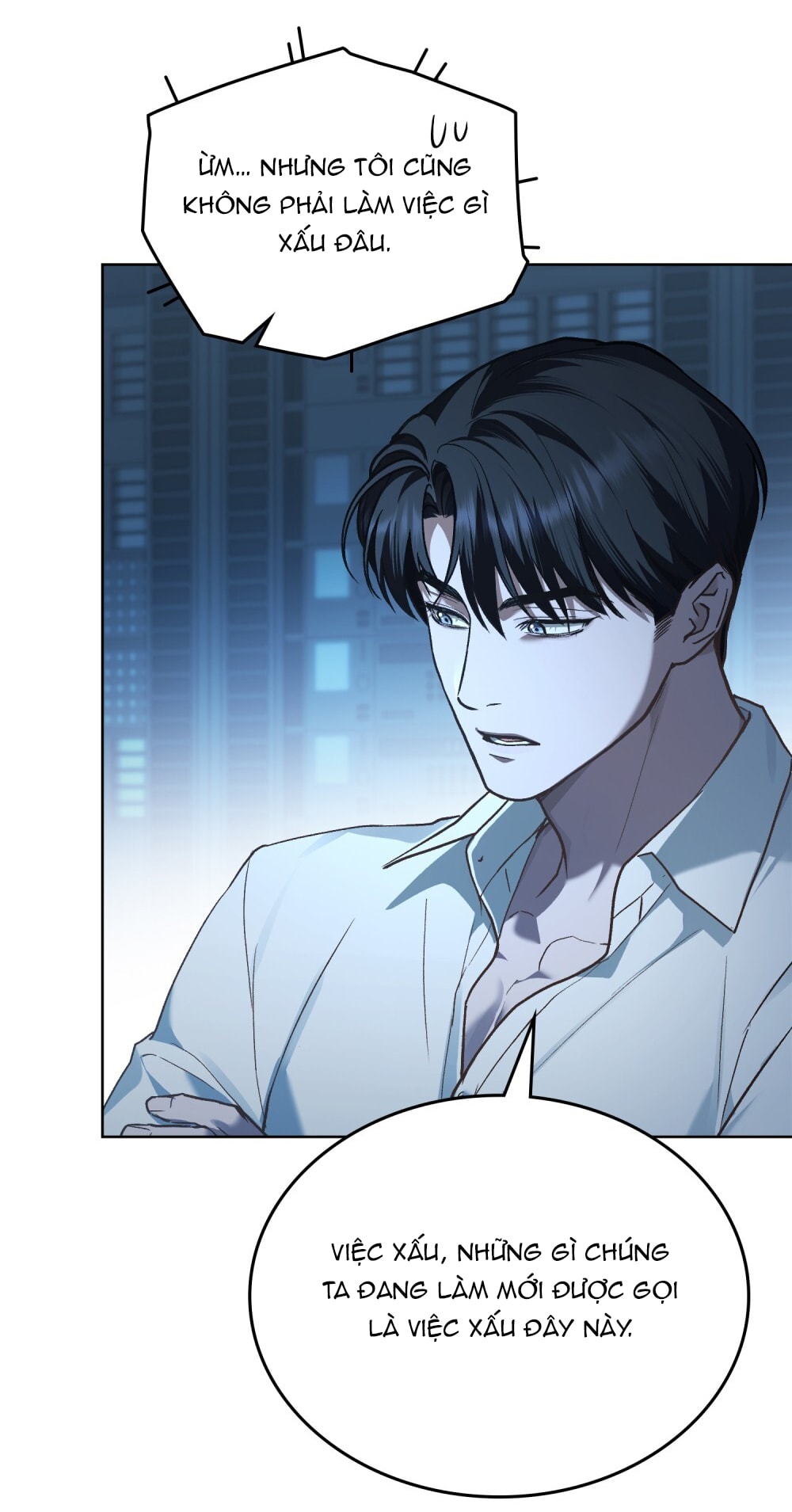 merry psycho chapter 16.2 21