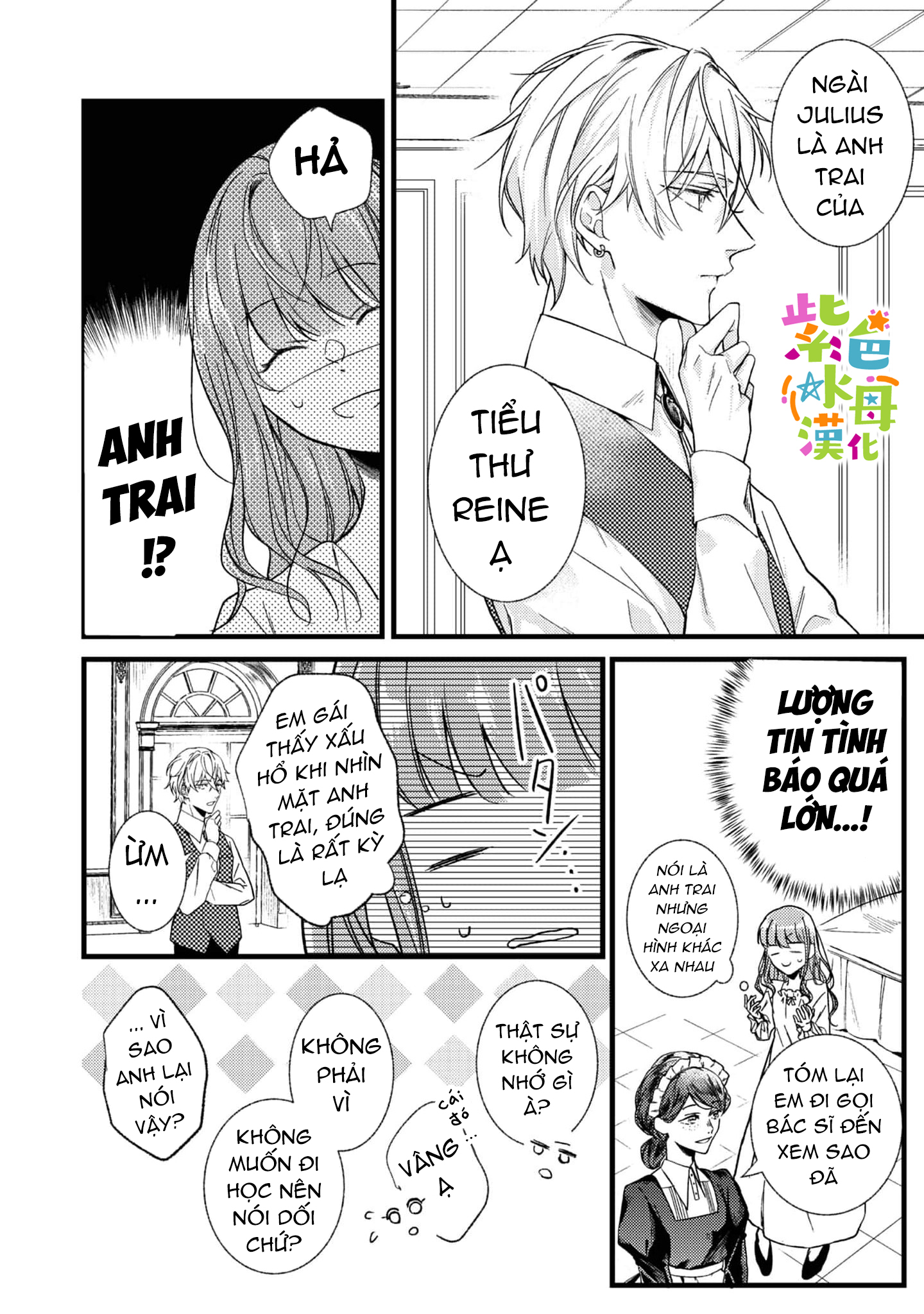 chuyển sinh thành nữ chính với bad ending cận kề, kiếp này tôi định yêu đương nghiêm túc nhưng anh trai láu cá lại không để tôi đi chapter 1.1 14