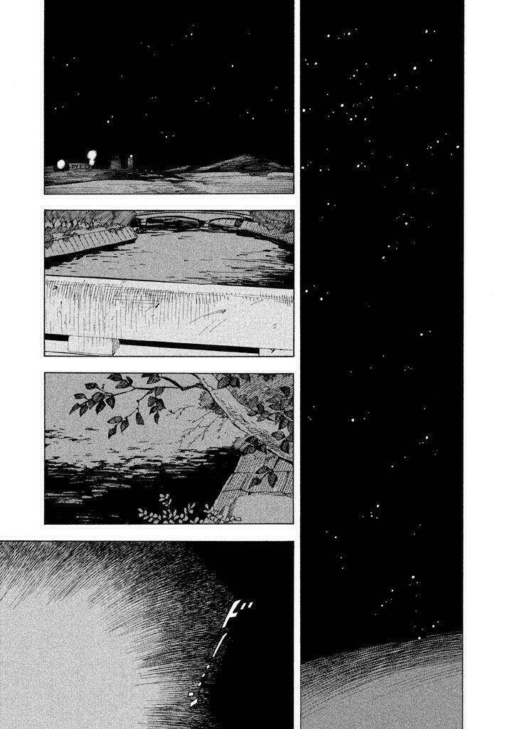 shounen note chapter 1 23