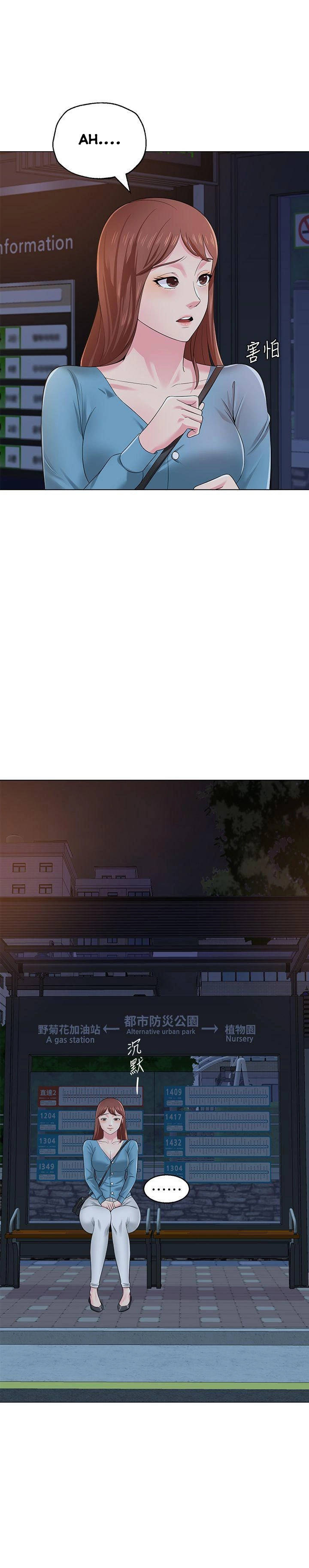 cô giáo gợi cảm chapter 31 32