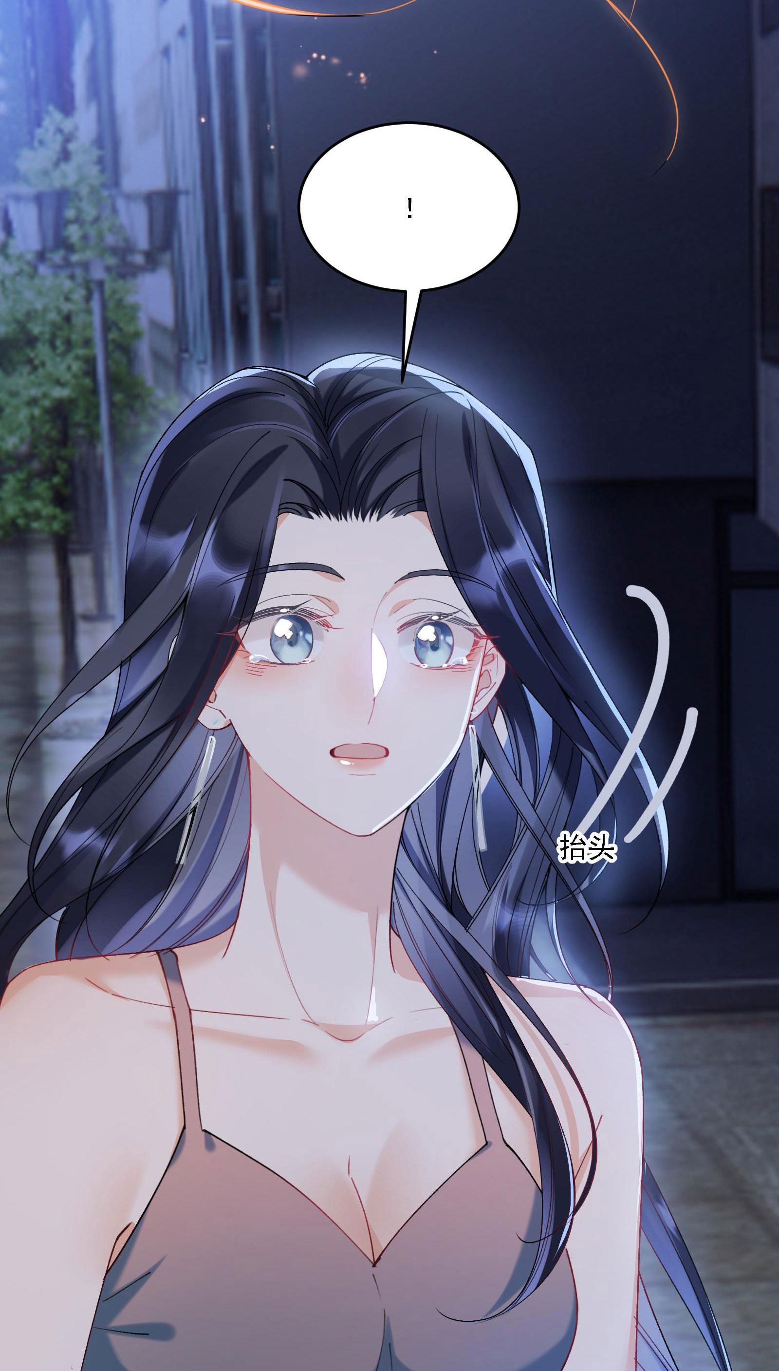 chưa biết ai hơn ai chapter 19 43