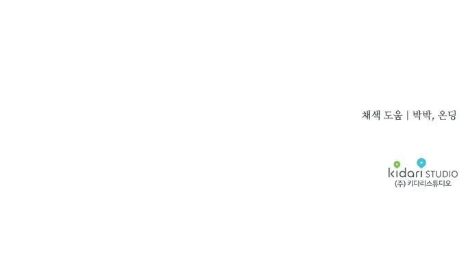 bị che khuất bởi hoàng hôn chapter 65.2 34