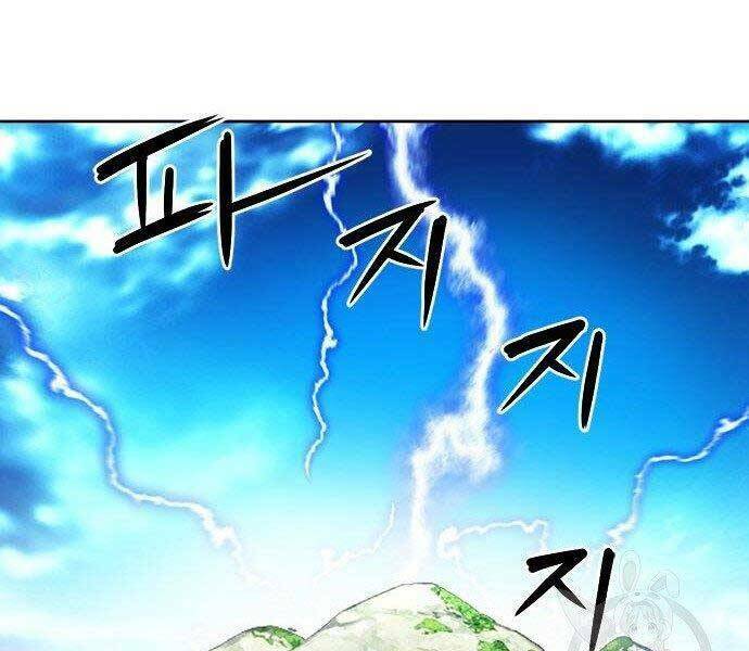 Druid Tại Ga Seoul - Người Hóa Thú Chapter 57 126