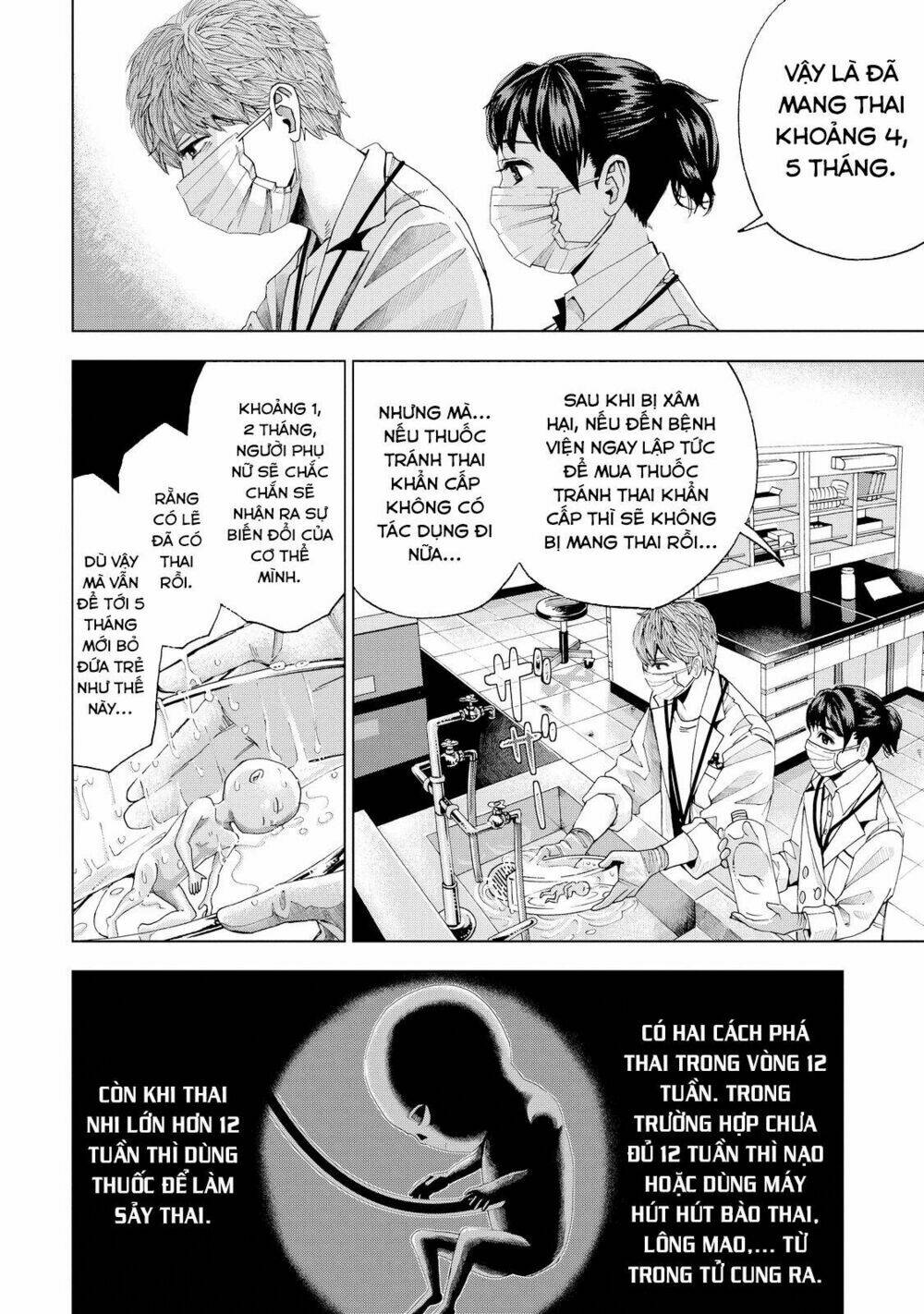 trace: kasouken houi kenkyuuin no tsuisou chapter 2 26