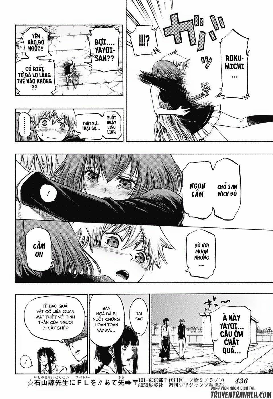 ibitsu no amalgam chapter 18 11