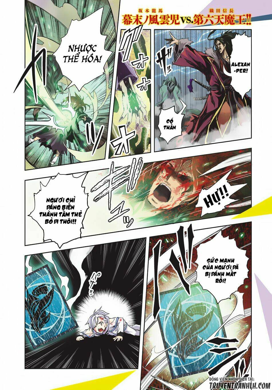 great man game chapter 1 3