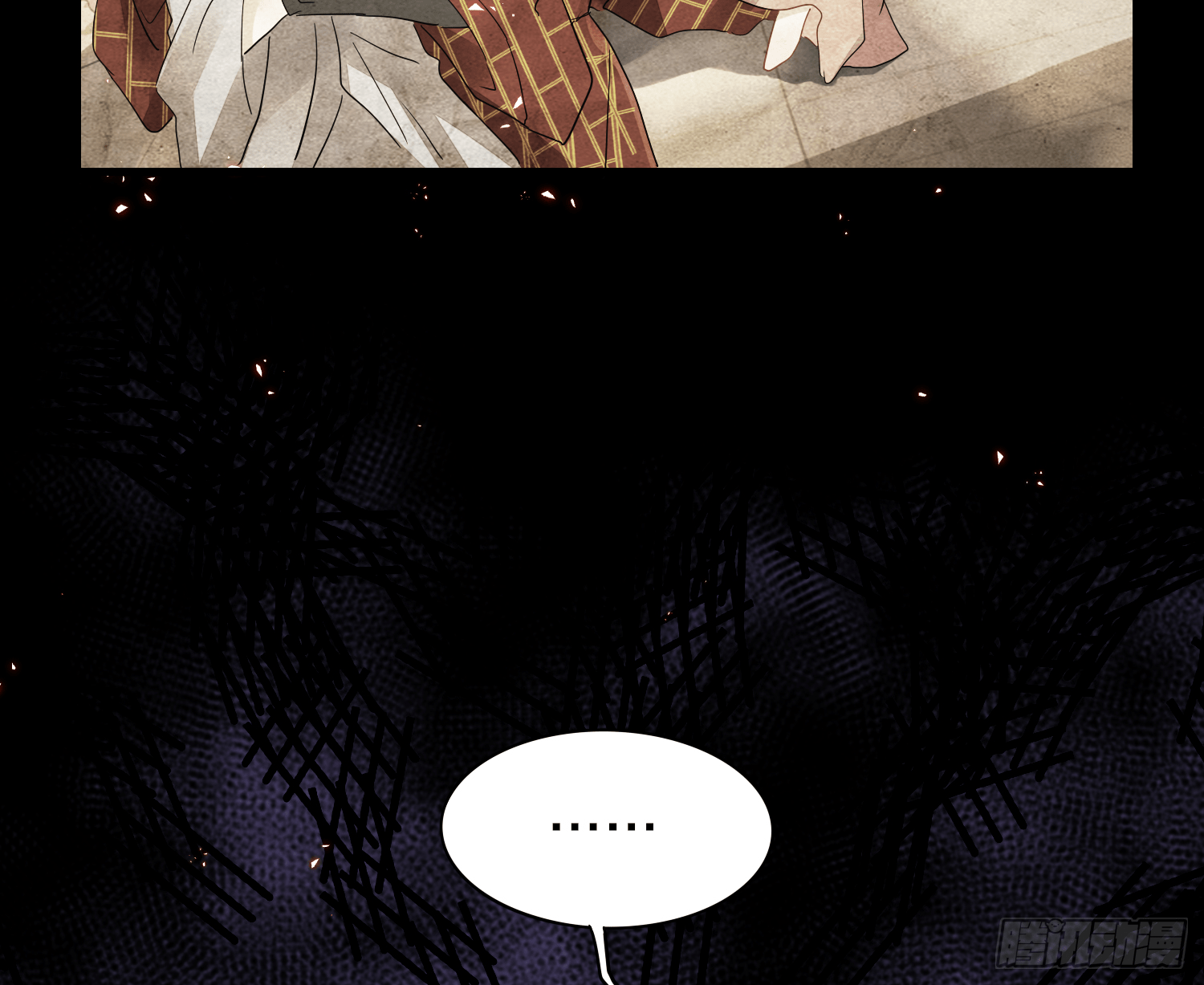 lục thân bất nhận chapter 25 44