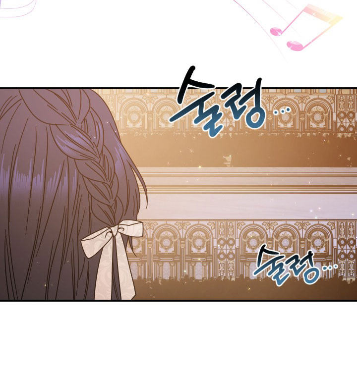 lady baby chapter 206.2 11