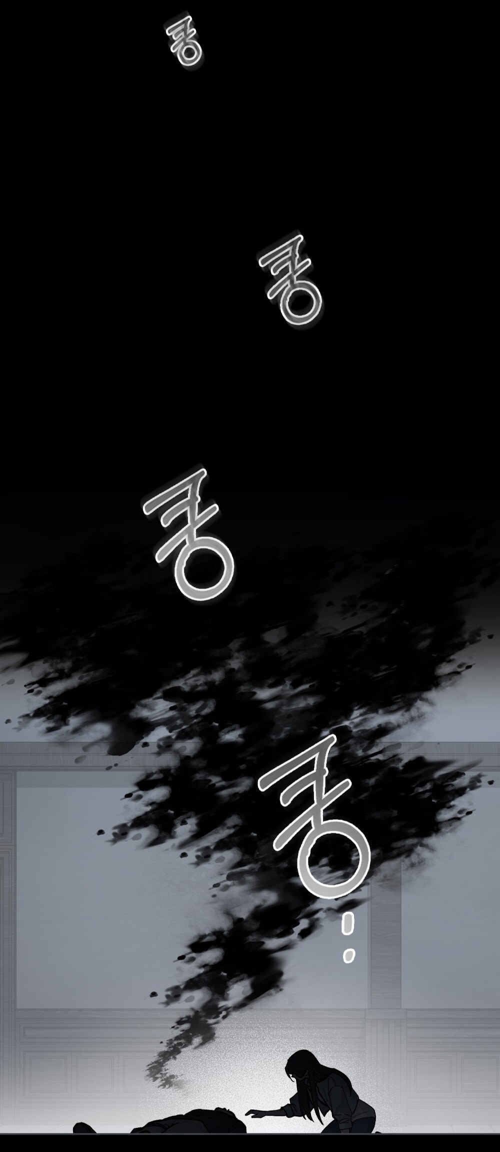 merry psycho chapter 17.2 35