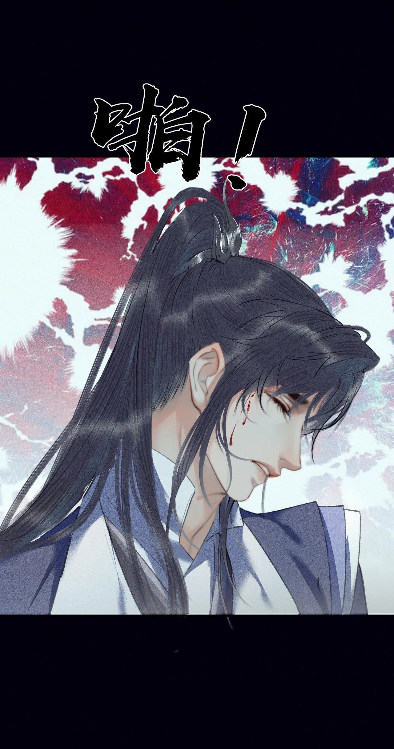 husky và sư tôn mèo trắng chapter 6 28