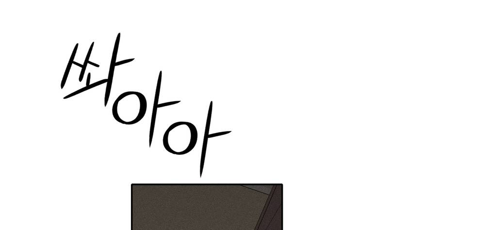 mối tình đầu của ma cà rồng chapter 24.2 77