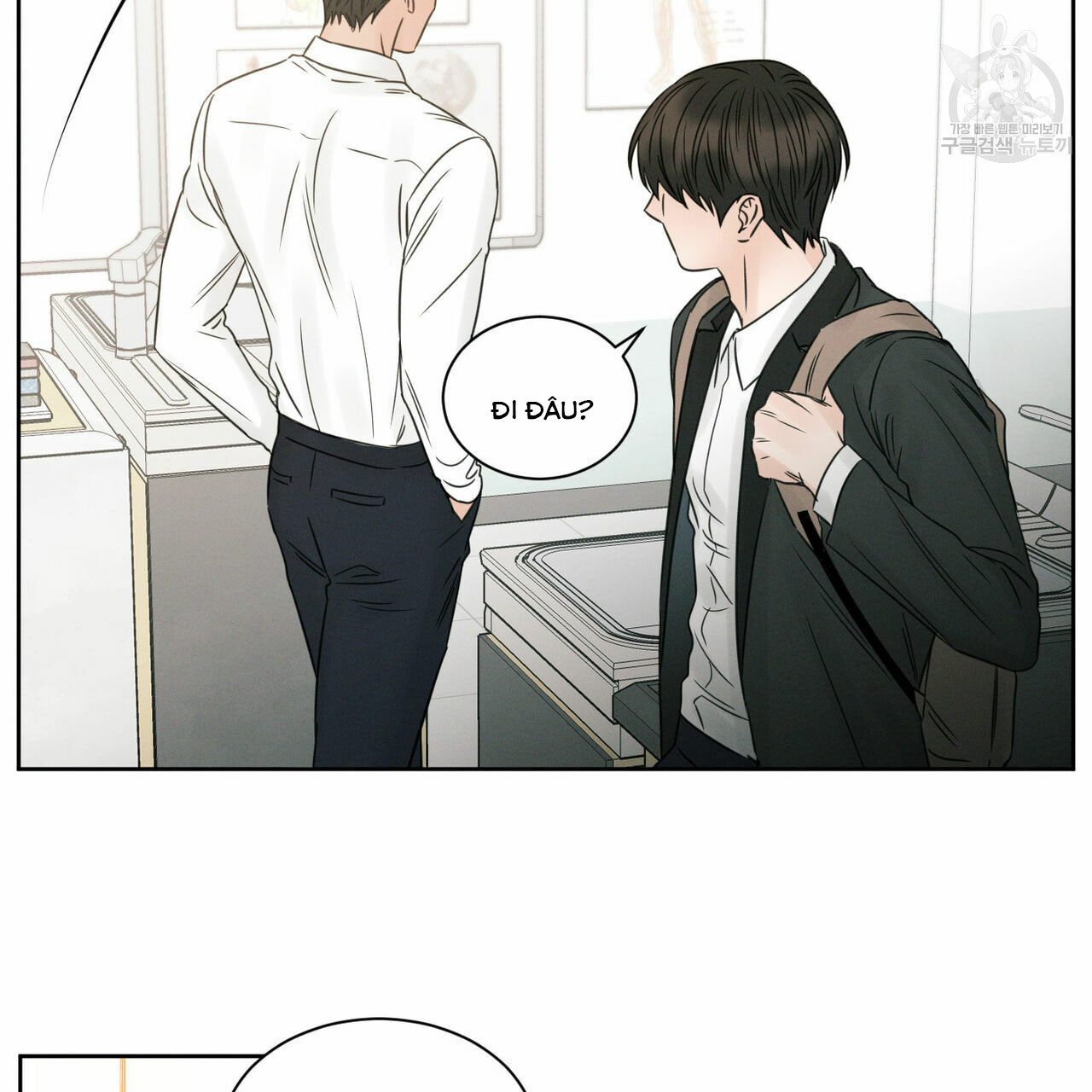 dù anh không yêu em chapter 19 49