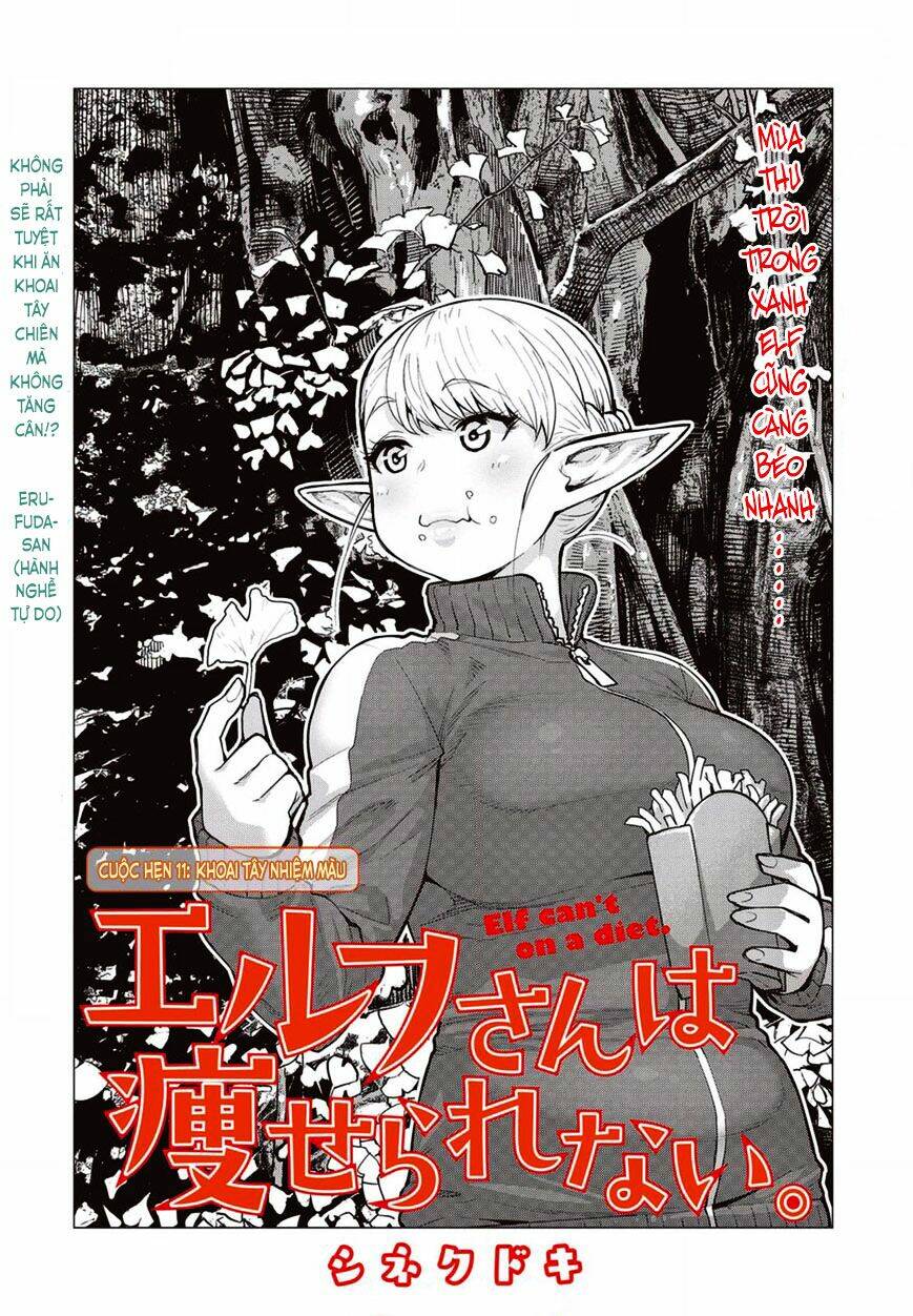 elf-san wa yaserarenai chapter 11 1