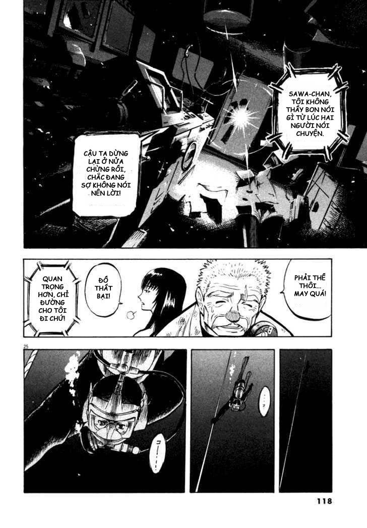 waga na wa umishi chapter 3 24