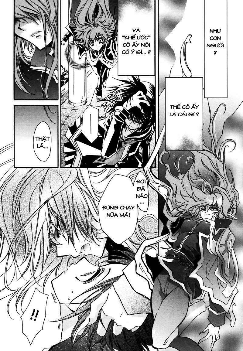 gurenki chapter 1 17