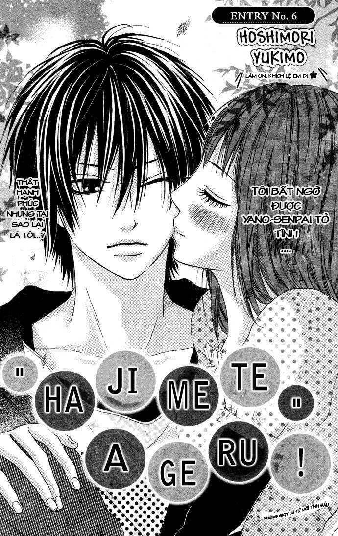 'hajimete' ageru chapter 0 2