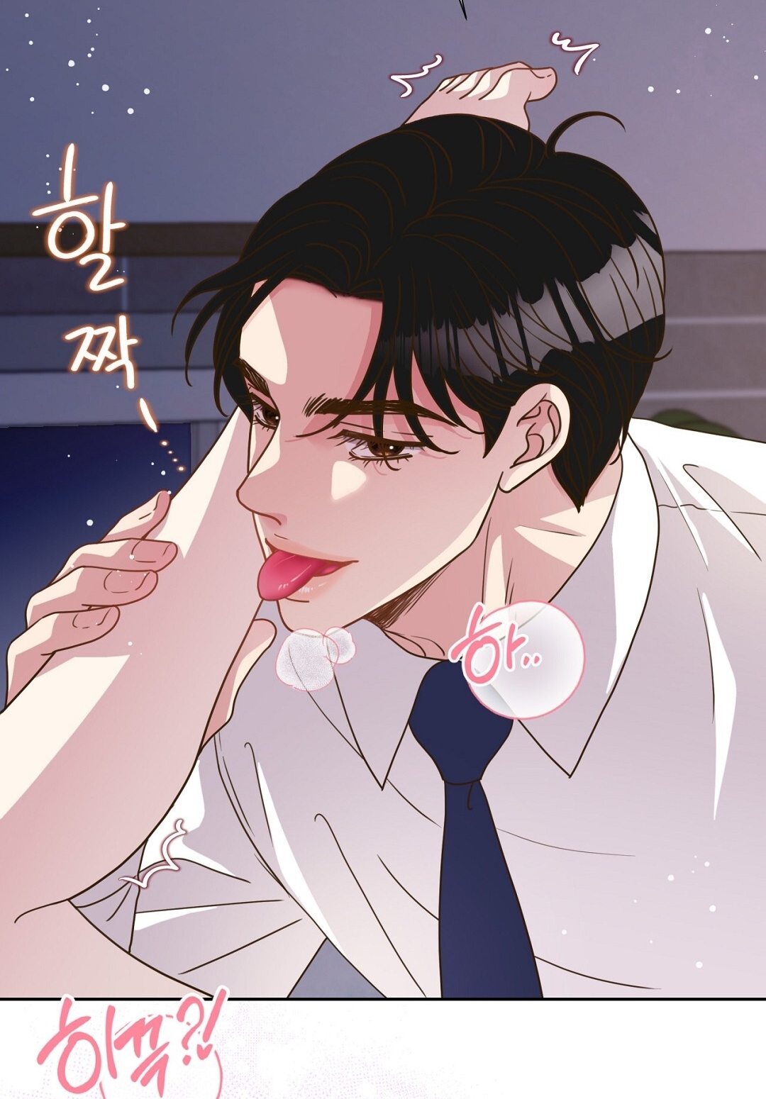 [18+] trải nghiệm thân mật với bạn của anh trai chapter 26.1 29