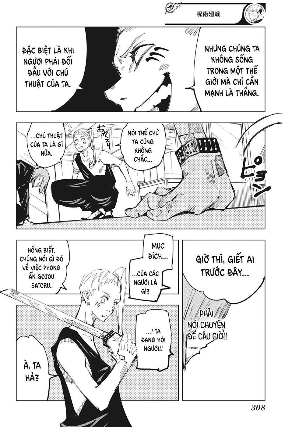 jujutsu kaisen - chú thuật hồi chiến chapter 99 17
