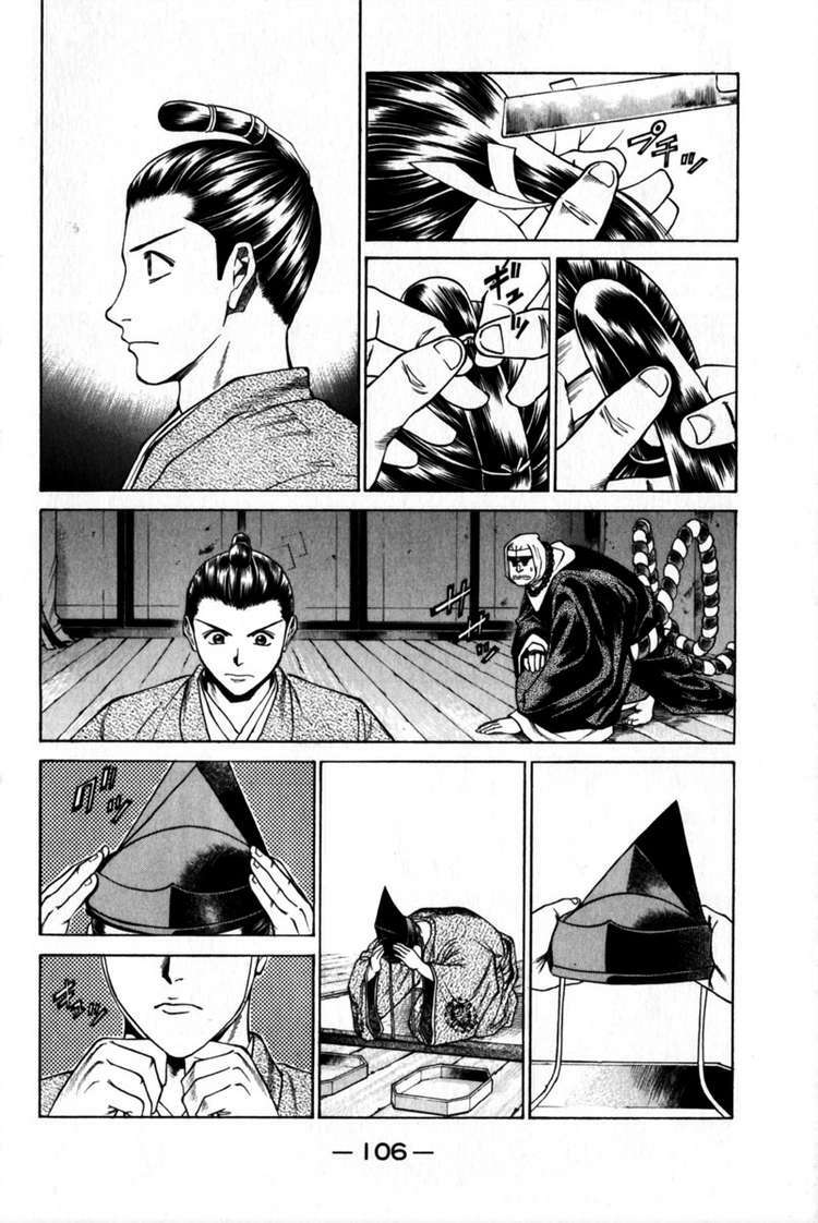 thiếu niên vương phần 1 chapter 42 8