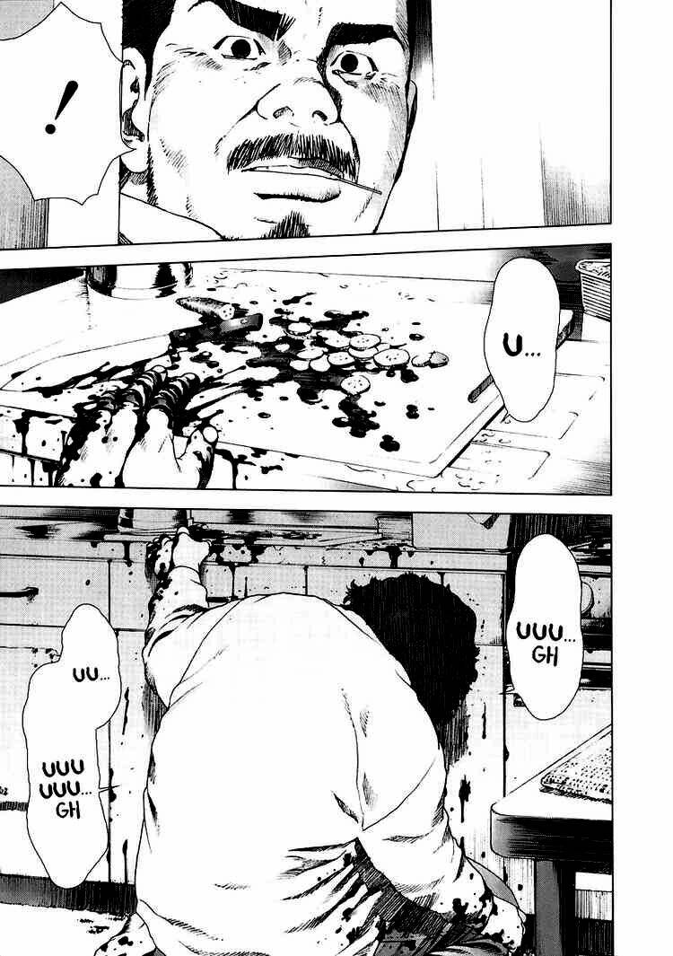 manhole chapter 14 20