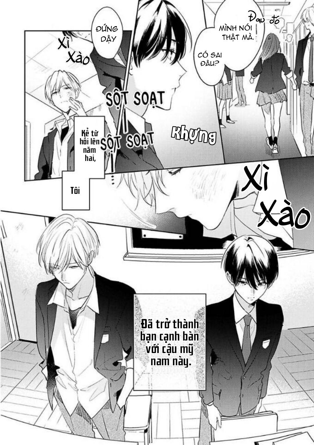 yêu vào bên trong chapter 1 4