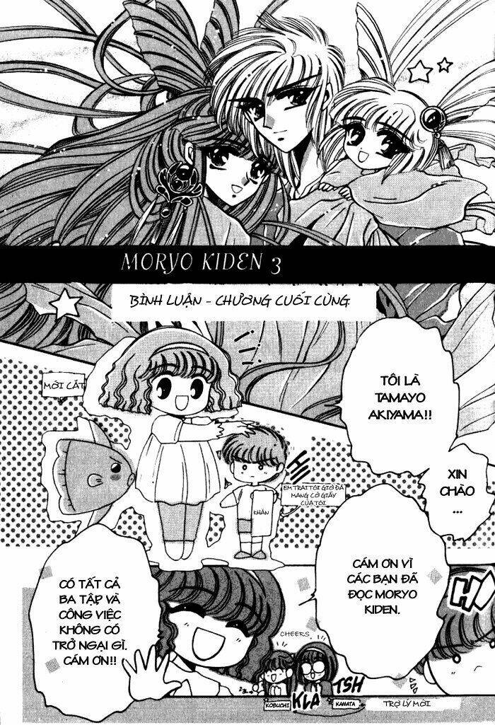 moryo kiden chapter 13 25