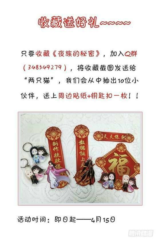 bí mật của dạ tộc chapter 15 86