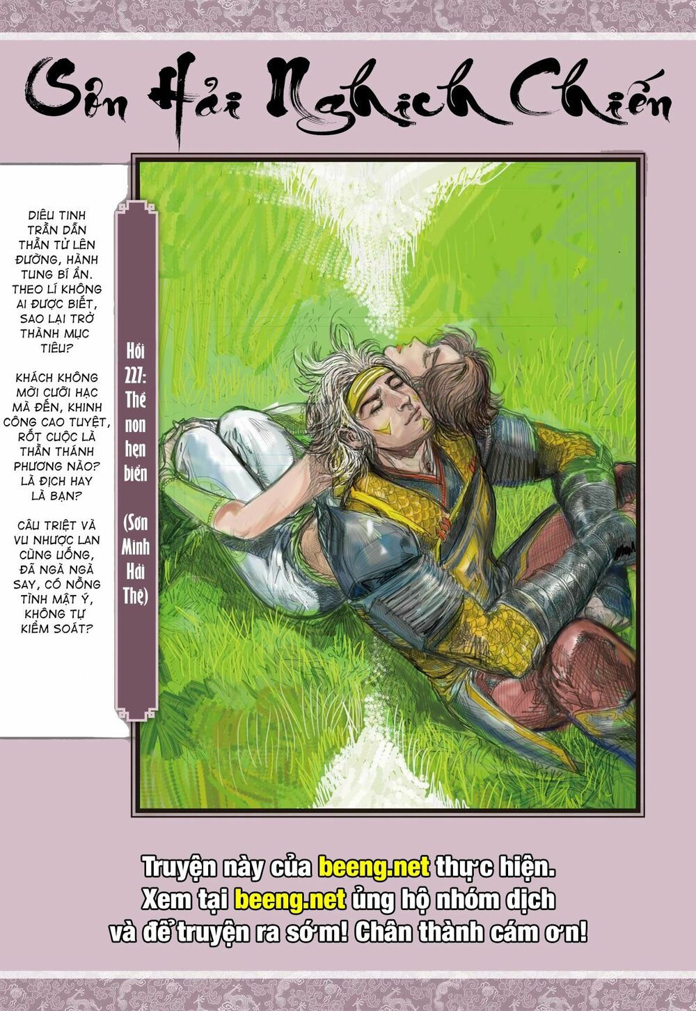 sơn hải kinh truyện chapter 226 32