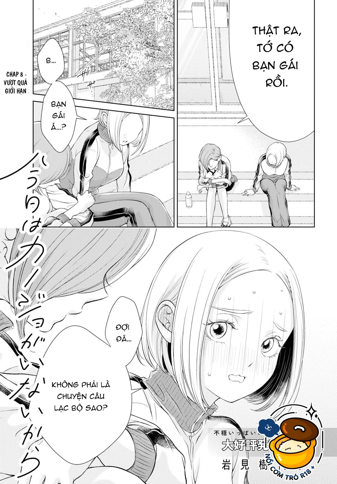 hôm nay bạn gái tôi không ở đây chapter 8.1 1