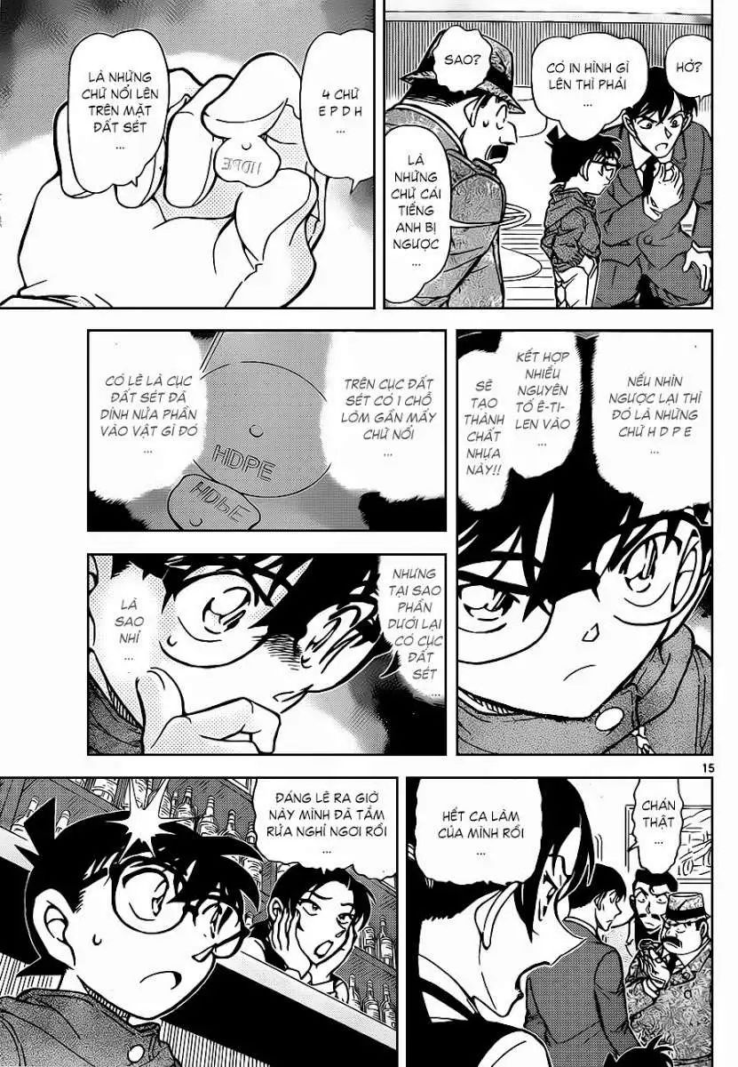 conan chapter 854 16