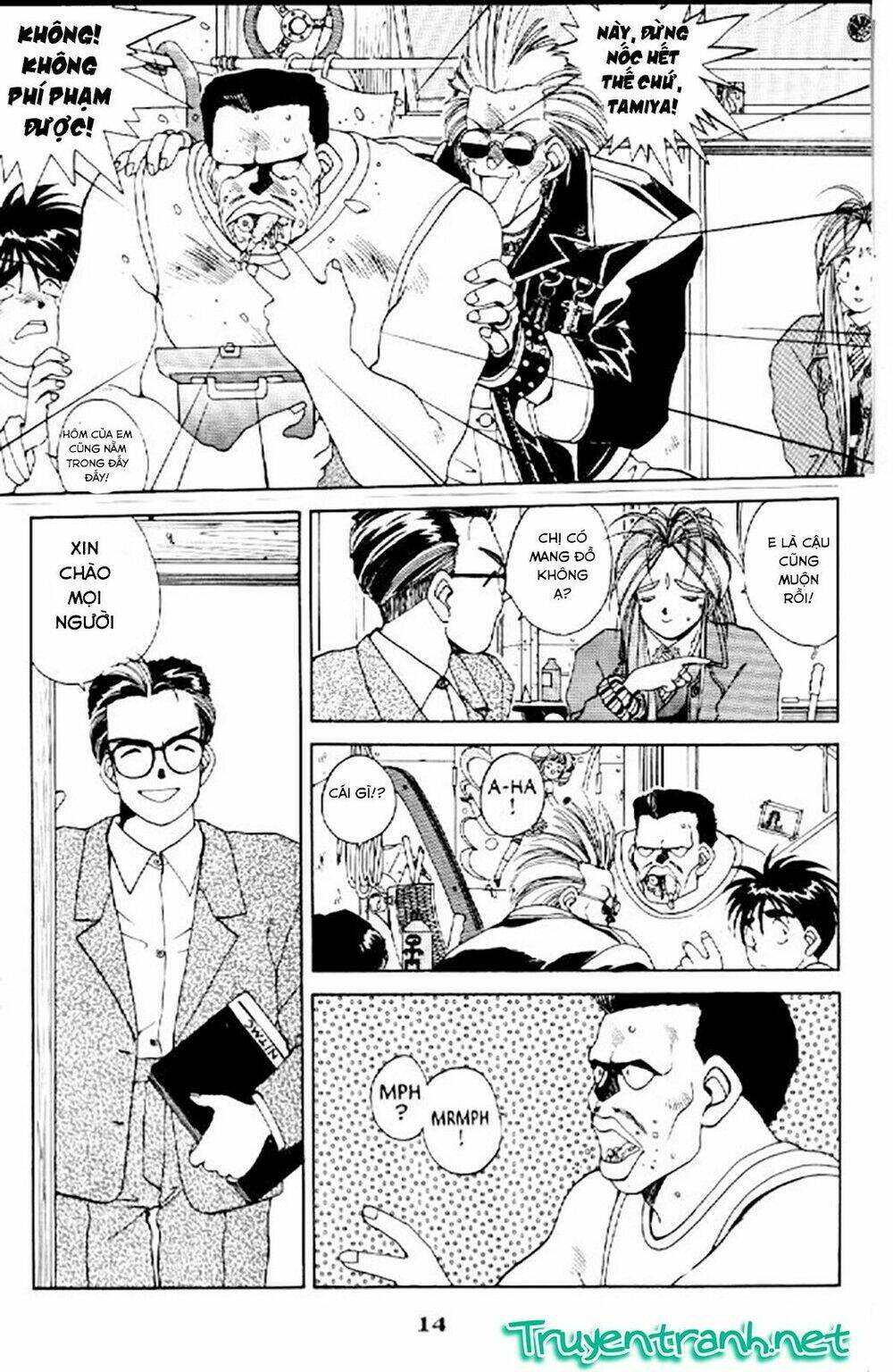 ah! my goddess chapter 20 15