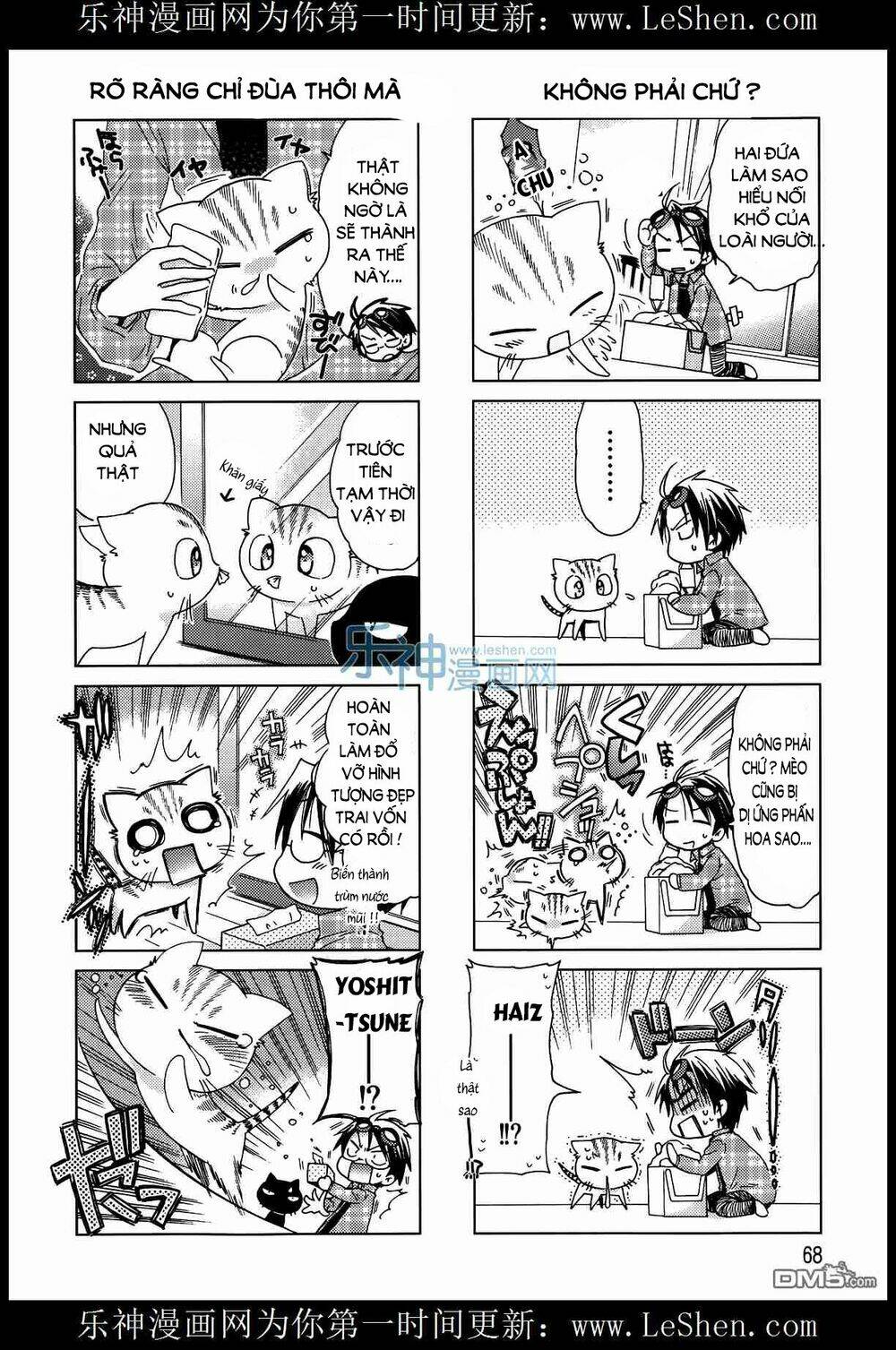 ashiya-san no neko chapter 9 4