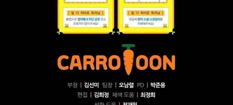 tiêu diệt đấng cứu thế chapter 53 156